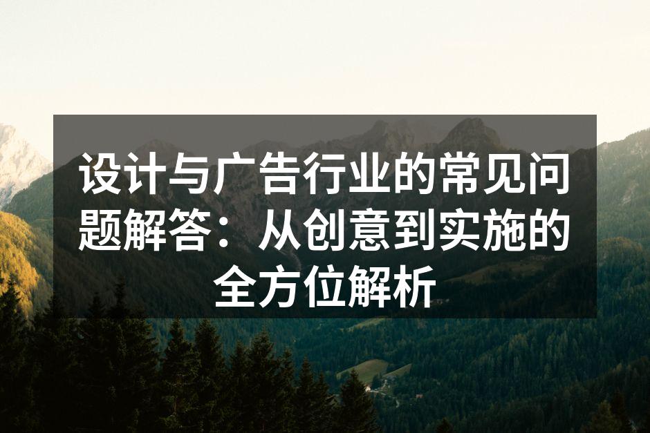 设计流程图解,帮助理解项目各阶段